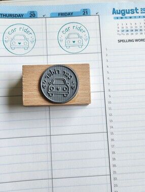 Car Rider Stamp For School Planner Rubber Stamp Mounted Wood Rubber